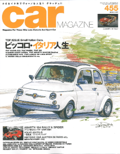 Car magazine455