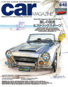 carmagazine448-1